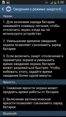 Samsung Galaxy S4 Zoom