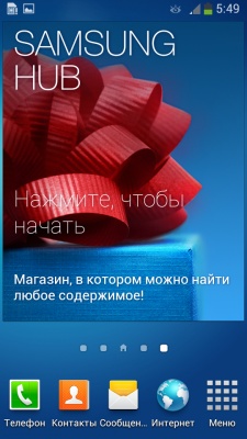 Samsung Galaxy S4 Zoom