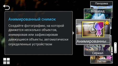 Samsung Galaxy S4 Zoom