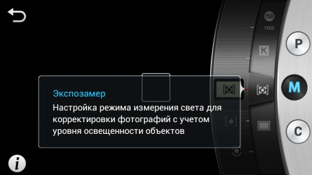 Samsung Galaxy S4 Zoom