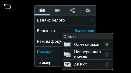 Samsung Galaxy S4 Zoom