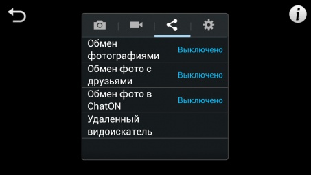 Samsung Galaxy S4 Zoom