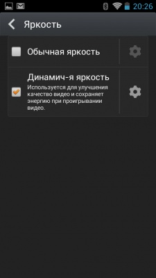 Fly IQ 4411 Quad Energie 2