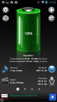 Fly IQ 4411 Quad Energie 2