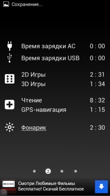 Fly IQ 4411 Quad Energie 2