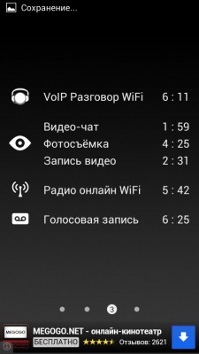 Fly IQ 4411 Quad Energie 2