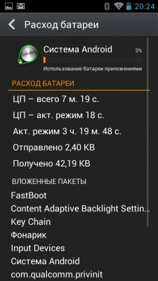 Fly IQ 4411 Quad Energie 2