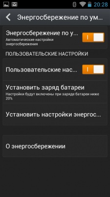 Fly IQ 4411 Quad Energie 2