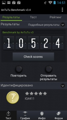 Fly IQ 4411 Quad Energie 2