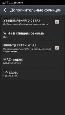 Fly IQ 4411 Quad Energie 2