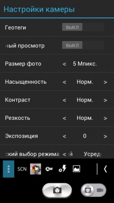 Fly IQ 4411 Quad Energie 2