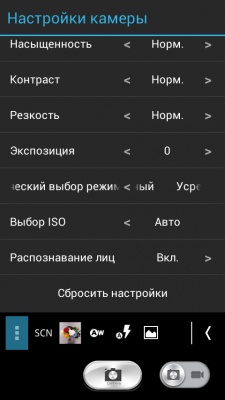 Fly IQ 4411 Quad Energie 2