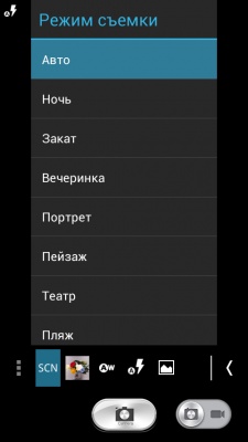 Fly IQ 4411 Quad Energie 2