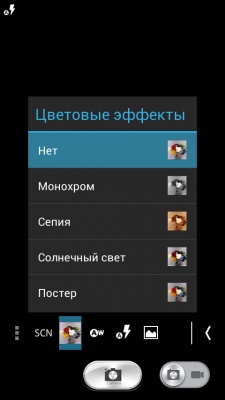 Fly IQ 4411 Quad Energie 2