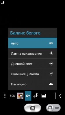 Fly IQ 4411 Quad Energie 2