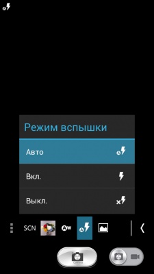 Fly IQ 4411 Quad Energie 2