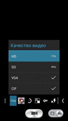 Fly IQ 4411 Quad Energie 2