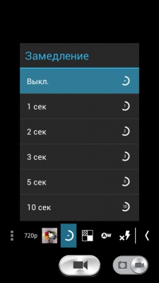 Fly IQ 4411 Quad Energie 2