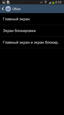 Samsung Galaxy S4 Active