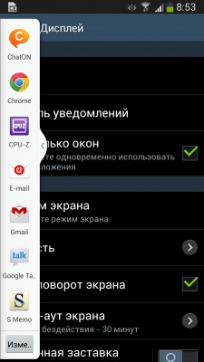 Samsung Galaxy S4 Active