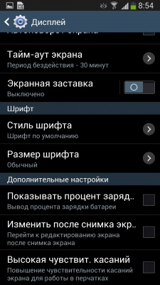 Samsung Galaxy S4 Active