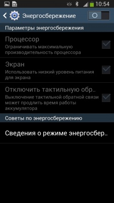 Samsung Galaxy S4 Active