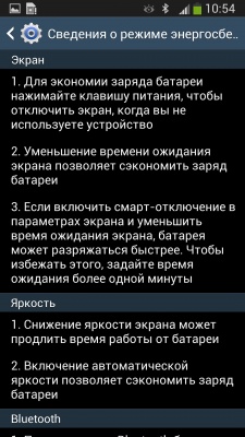 Samsung Galaxy S4 Active