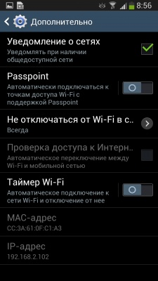 Samsung Galaxy S4 Active