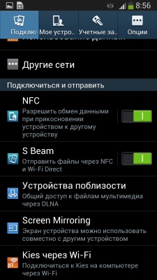 Samsung Galaxy S4 Active