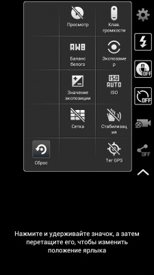 Samsung Galaxy S4 Active