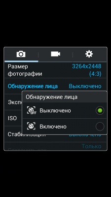 Samsung Galaxy S4 Active