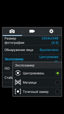 Samsung Galaxy S4 Active