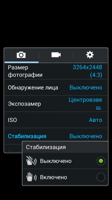 Samsung Galaxy S4 Active