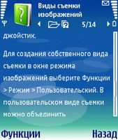  Nokia N90