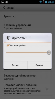 Lenovo K900 Lenovo K900