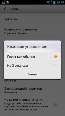 Lenovo K900 Lenovo K900