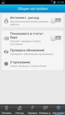 Lenovo K900 Lenovo K900