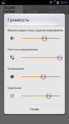 Lenovo K900 Lenovo K900