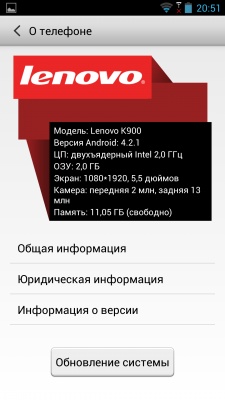 Lenovo K900 Lenovo K900