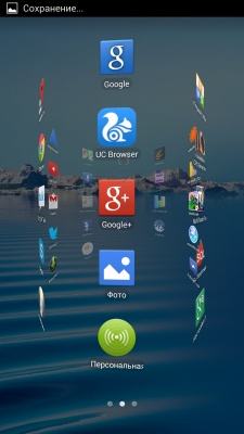 Lenovo K900 Lenovo K900