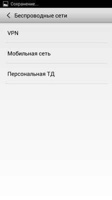 Lenovo K900 Lenovo K900