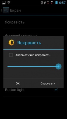 Prestigio MultiPhone 5300 Duo
