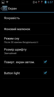 Prestigio MultiPhone 5300 Duo
