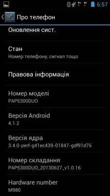 Prestigio MultiPhone 5300 Duo