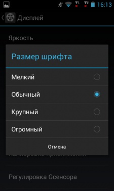 Fly IQ442 Quad Miracle 2