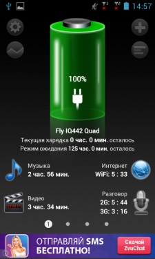 Fly IQ442 Quad Miracle 2