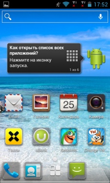 Fly IQ442 Quad Miracle 2