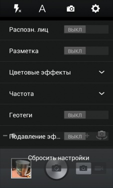 Fly IQ442 Quad Miracle 2