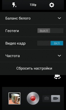 Fly IQ442 Quad Miracle 2