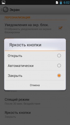 Lenovo P780 Lenovo P780